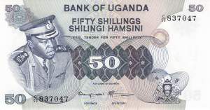Uganda 50 Shilling 1973 p.8c